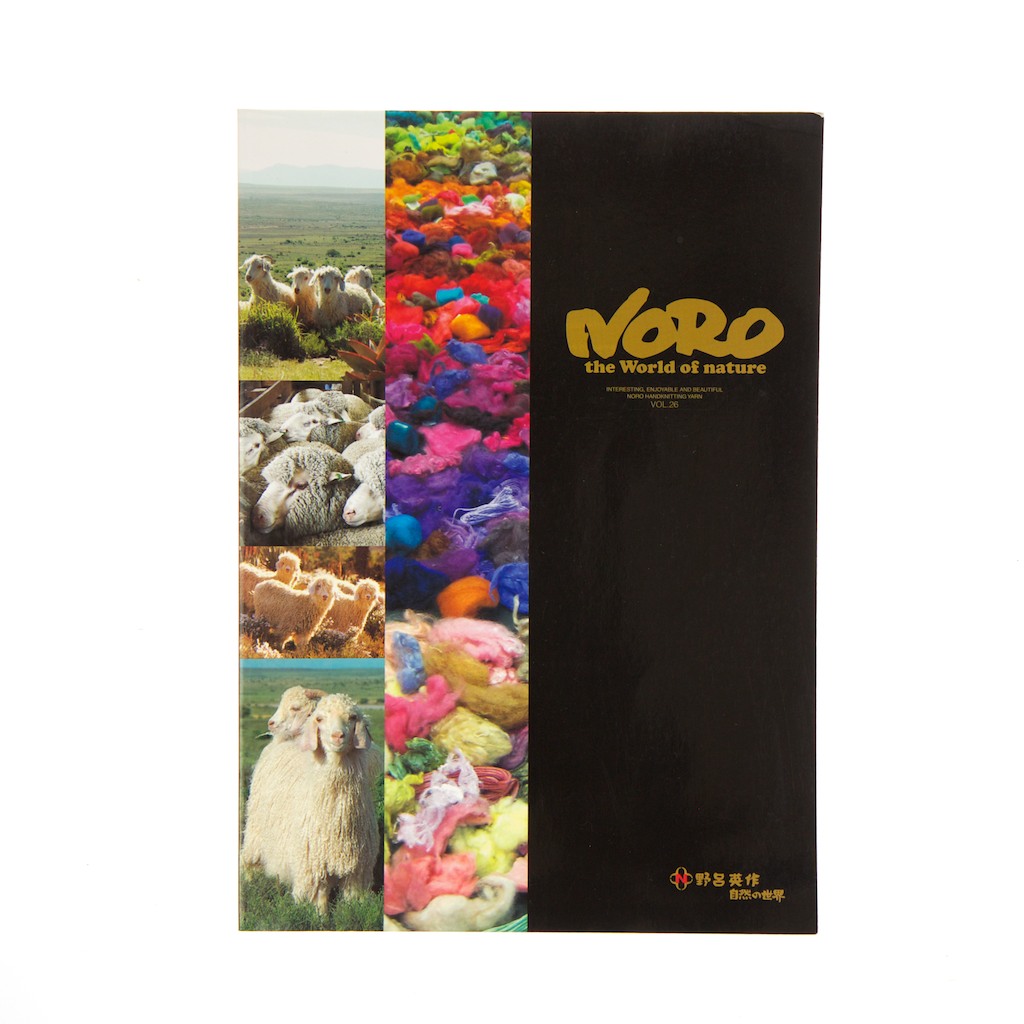 Boek: NORO world of nature